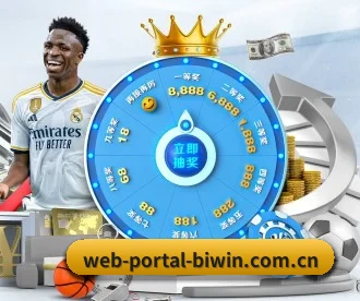 web-portal-biwin.com.cn APP